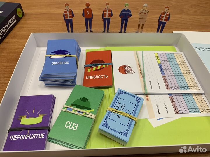 Игра по культуре безопасности Герои в касках