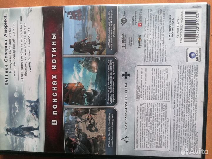 Assassins creed изгой на PC
