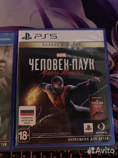 Игры для ps4/ps5