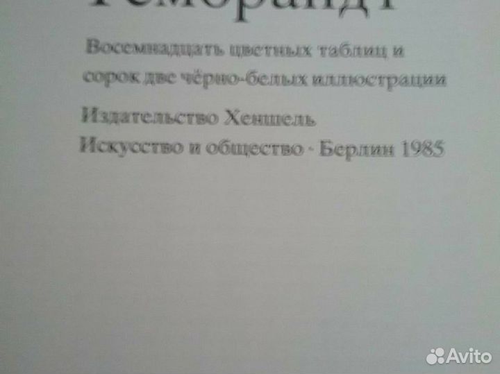 Альбомы -книги мировая живопись искусство