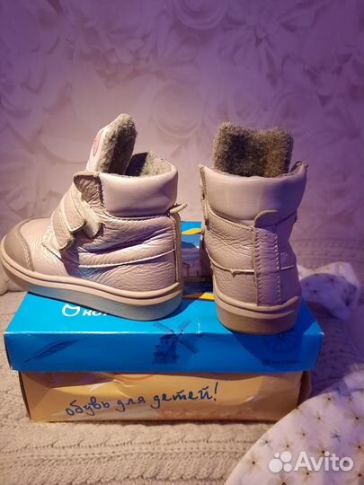 Ботинки котофей для девочки