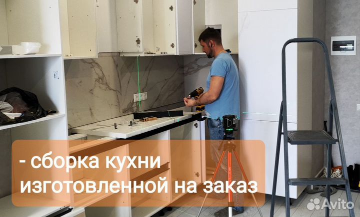 Сборка разборка мебели