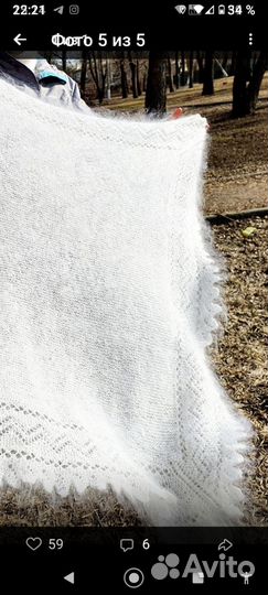 Пряжа ручного прядения