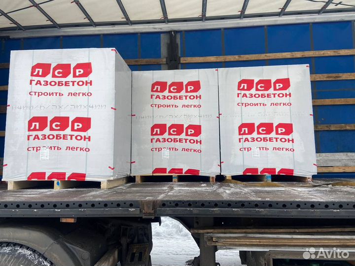 Блок газосиликатный лср