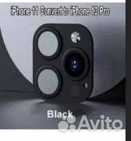 Защитное стекло на камеру iPhone 11