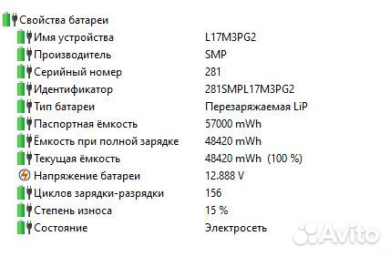 Игровой ноутбук lenovo legion 5 rtx2060 17,3 