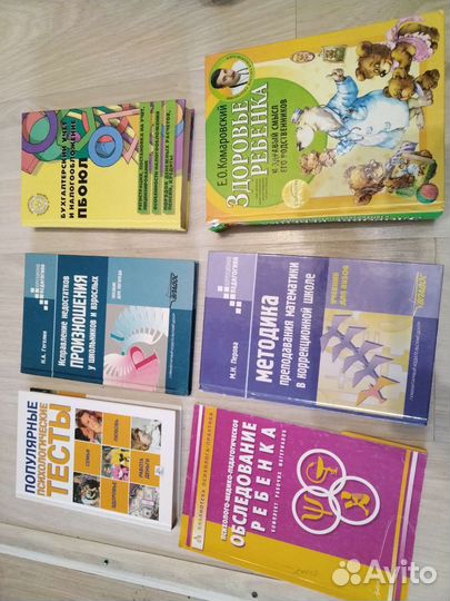 Книги - разные