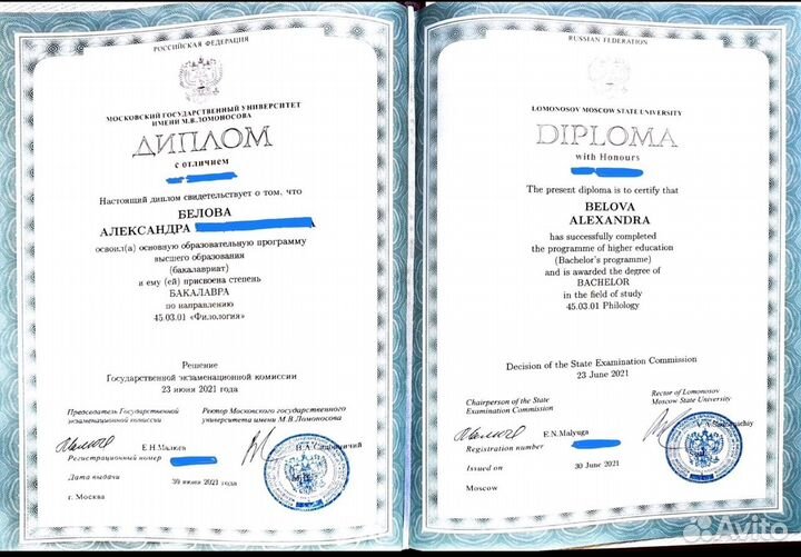 Немецкий язык (групповые занятия)