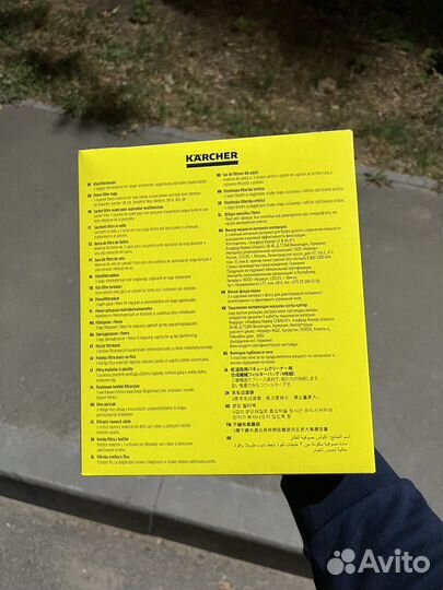 Мешки для пылесоса karcher wd3 wd 2plus