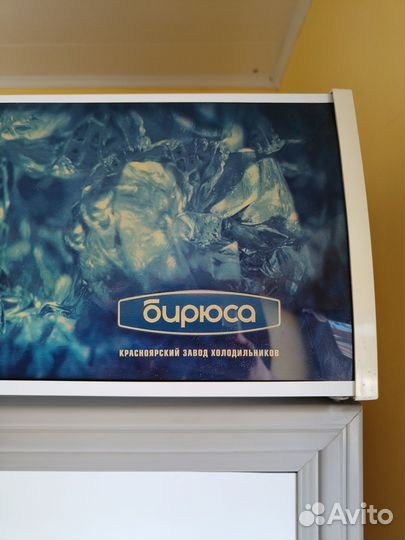 Витрина холодильная 