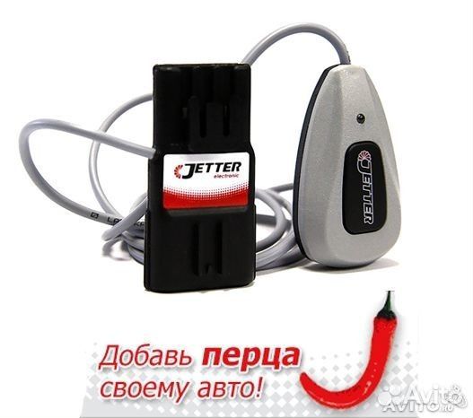 Джеттер (Улучшение динамики) Mazda 6