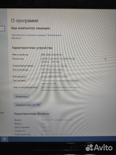 Ноутбук MSI GE60 0ND