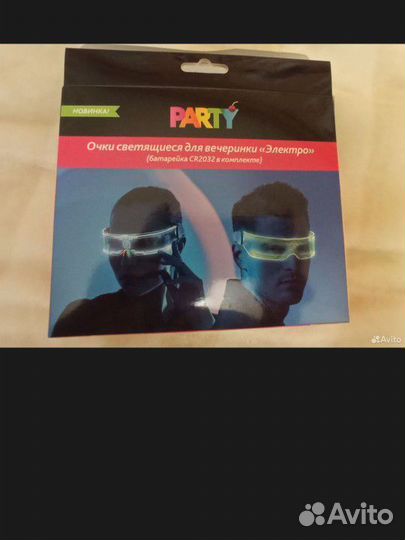Светящиеся очки для вечеринок и праздников