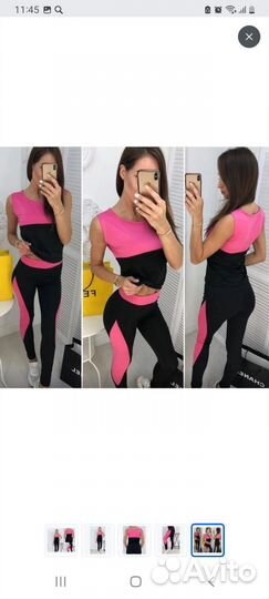 Костюм для фитнеса и йоги