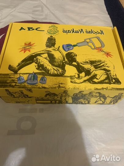 Банки для хиджамы