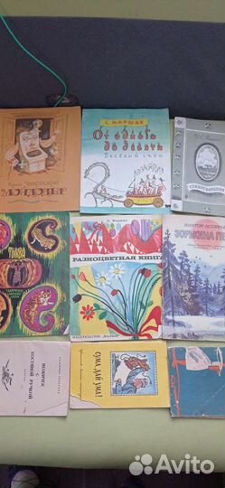 Детские книги СССР