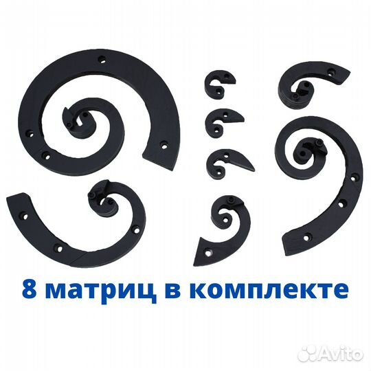 Станок для ковки 