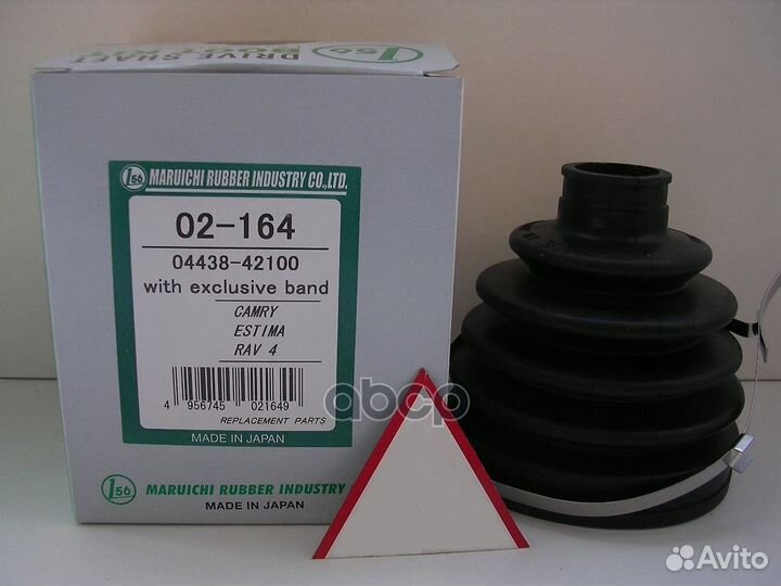 Пыльник ШРУСа внешнего;/27*92*107/ Toyota Windom