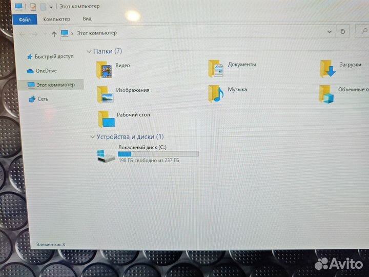 Lenovo ThinkPad X250 IPS i5-5300 2.3Ghz/8Gb/256SSD