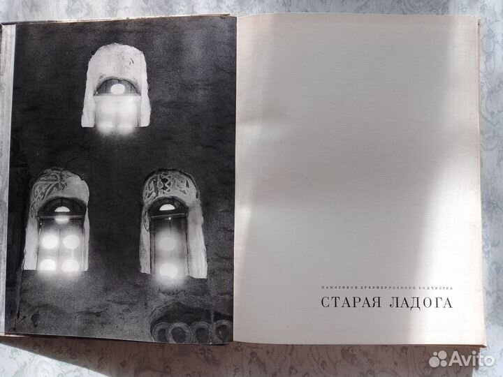 Фотоальбом книга