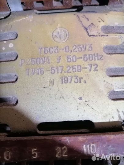 Понижающий трансформатор 220 110