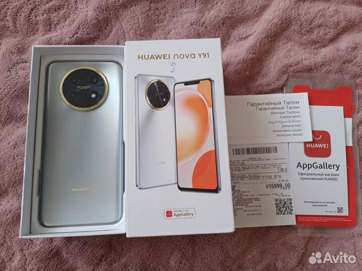 Huawei nova Y91, 8/128 ГБ