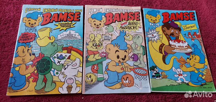 Комиксы Бамси Bamse 1994-1995