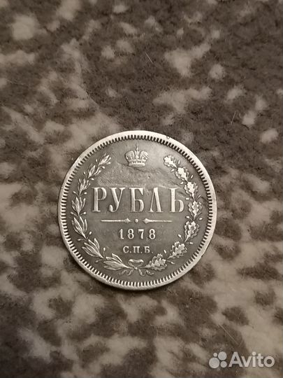 Царские серебряные монеты