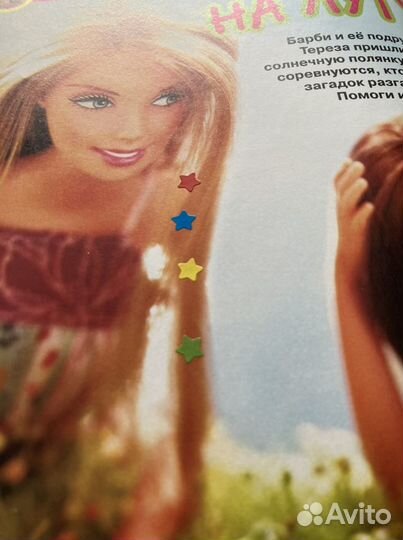 Журнал «Играем с Barbie» 09/2006