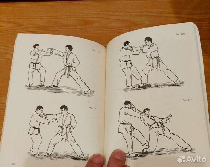 Первый шаг к кунг-фу