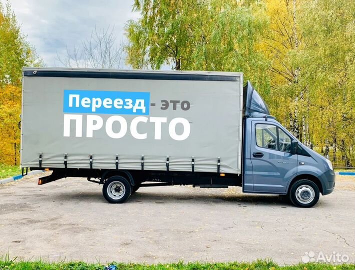 Грузоперевозки по России. Попутный груз