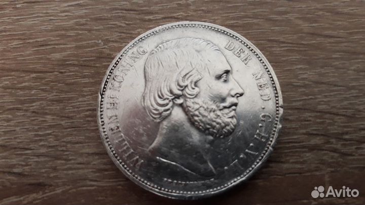Монеты оригинал (серебро)