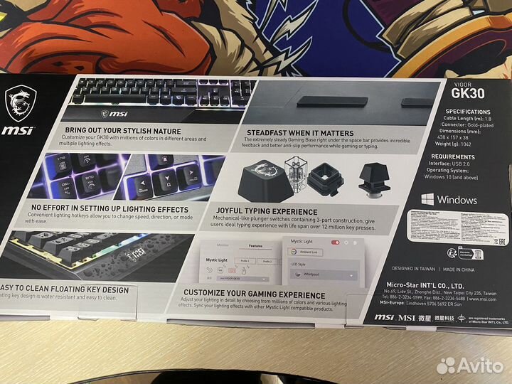 Продажа клавиатуры