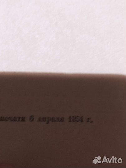 Энциклопедический словарь Введенского 1и 2 том