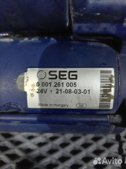 Стартер камаз 54901