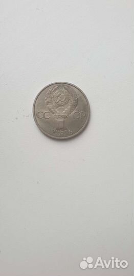 Продам монеты СССР