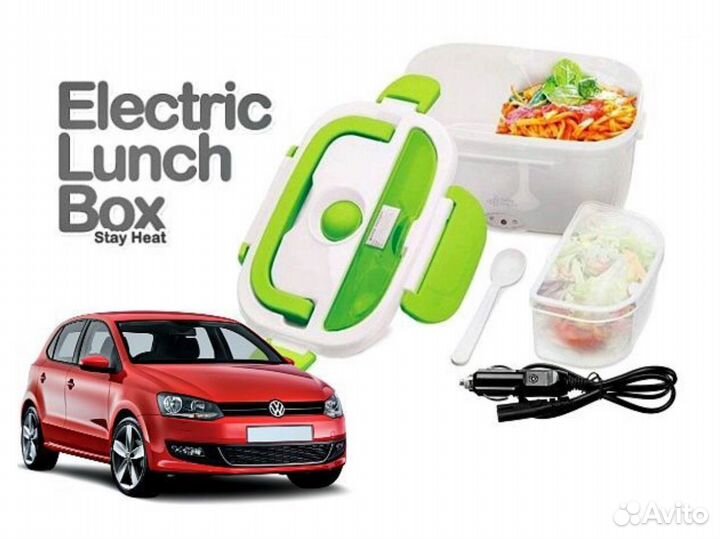 Ланч-бокс автомобильный с подогревом от прикуриват