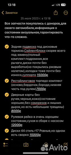 Для bmw e36,бмв е36