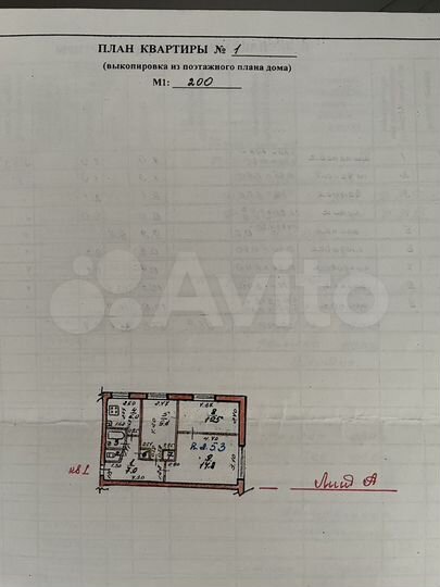 3-к. квартира, 52 м², 1/5 эт.