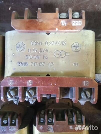 Понижающий трансформатор