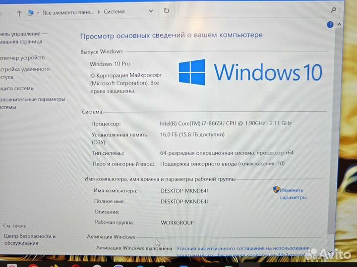 Lenovo X390 13