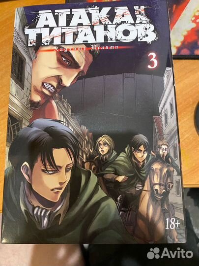 Манга атака титанов 1-4 том (Цена указана за все)