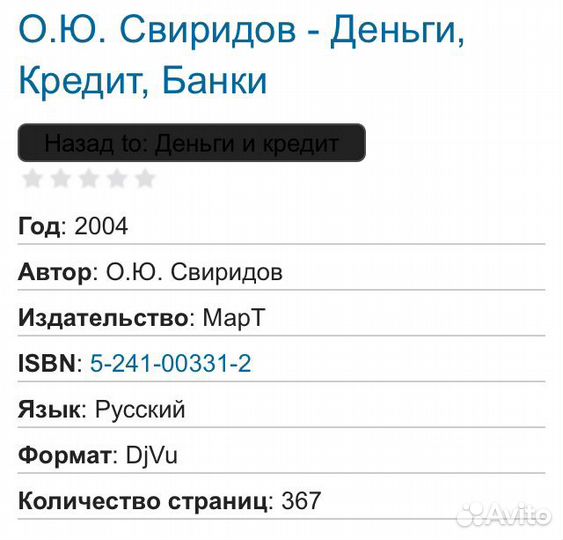 Полезные книги