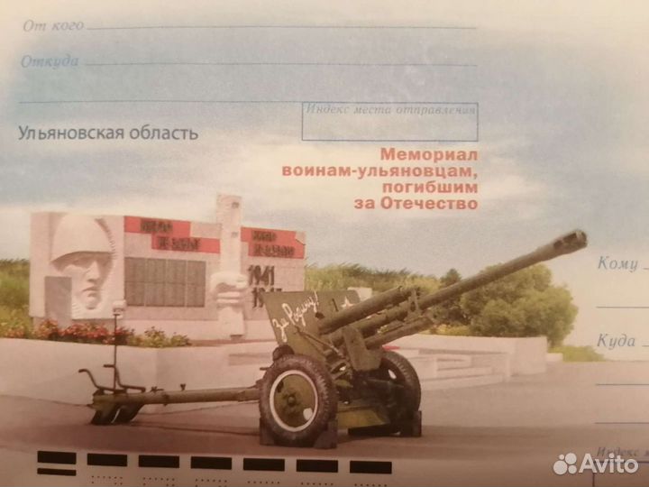 Ульяновск