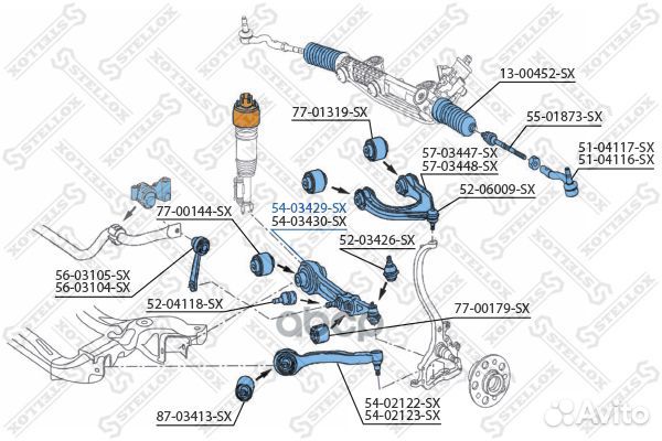 54-03429-SX рычаг нижний левый MB W211/S211/C2