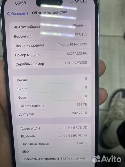 iPhone 14 Pro Max, 256 ГБ