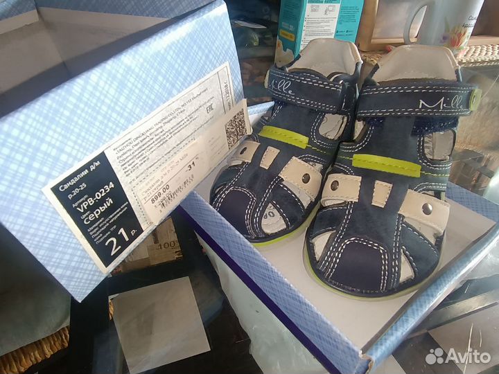 Сандали для мальчика