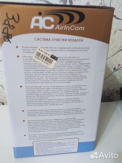 Очиститель воздуха AIC cf8005