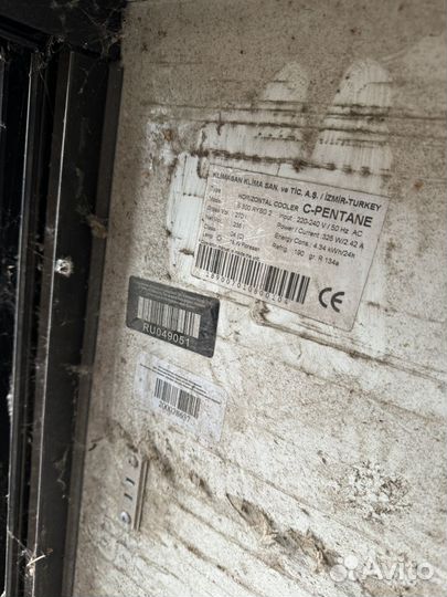 Холодильник Hoizontal cooler s300 rysg