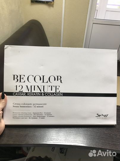 Палитра красок для волос